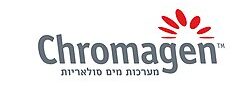כרומגן לוגו